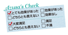 チェック