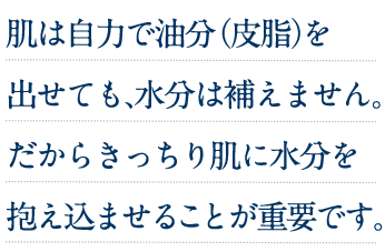 肌トラブルの悪循環から抜け出せた化粧品ライスフォース