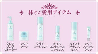林さん愛用アイテム