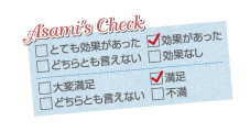 チェック