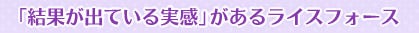 「美」を追い求めることは、私の永遠の課題です