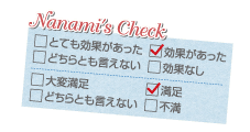 チェック