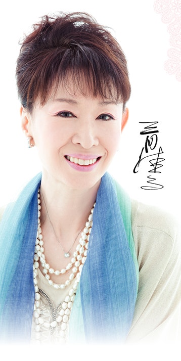女優 三田 佳子さん