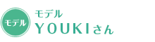 モデル YOUKIさん