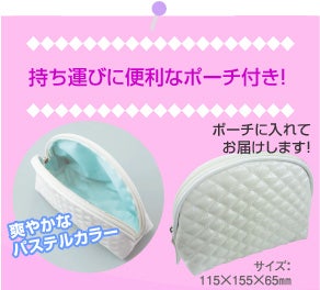 持ち運びに便利な ポーチ付き！