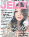 jelly