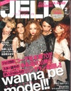 JELLY