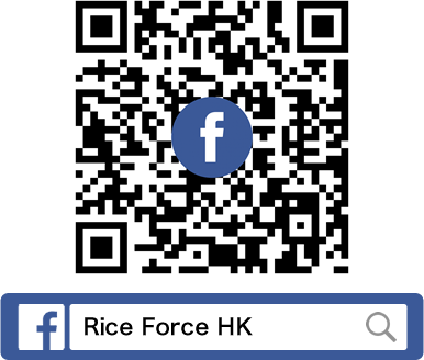 Rice Force HK