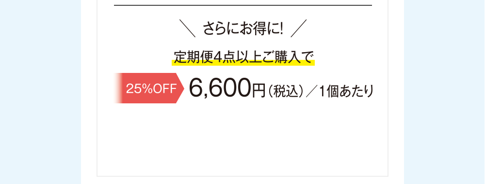 ライスフォース リンクルボールセラム 定期便 4点以上で通常合計価格8,800円(税込)▶25%OFF 特別価格6,600円(税込)