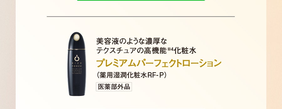 商品詳細