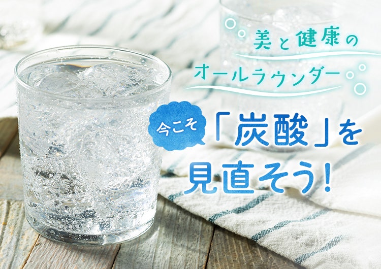 今月末まで値下げ致します。炭酸ミスト SHEE BY LITS（シーバイリッツ）炭酸ミルクミスト