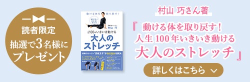 読者限定プレゼント