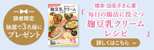読者限定プレゼント