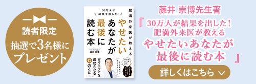 読者限定プレゼント