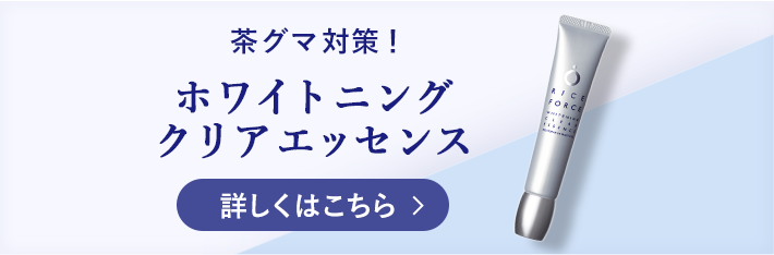 原因を見分けてしっかり対策 目の下の クマ を撃退しよう Belta Piu ライスフォース 肌を育むスキンケアプログラム