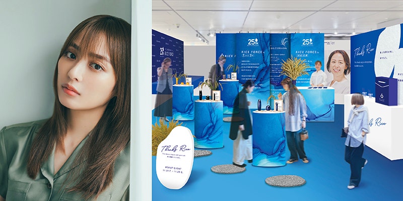 ライスフォースのおふろ01