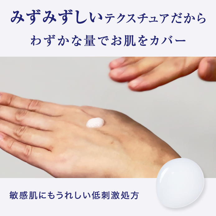ディープモイスチュアエッセンス