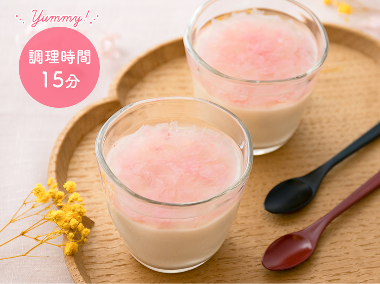 桜ジュレと甘酒ブランマンジェ | キレイのための『食美活』レシピ