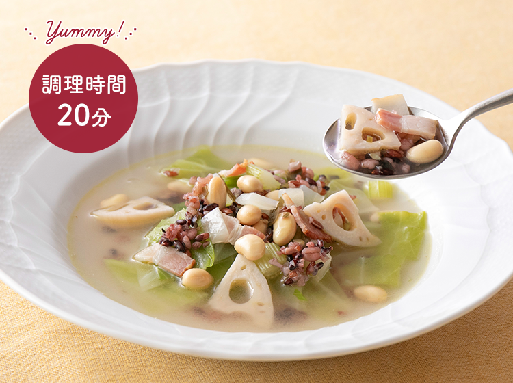 国産十八雑穀入りスープ | キレイのための『食美活』レシピ 国産十八雑穀入りスープ | キレイのための『食美活』レシピ