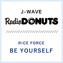 J-WAVE Radio DOUNUTS RICE FORCE BE YOURSELF