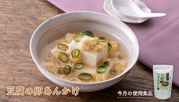豆腐の卵あんかけ