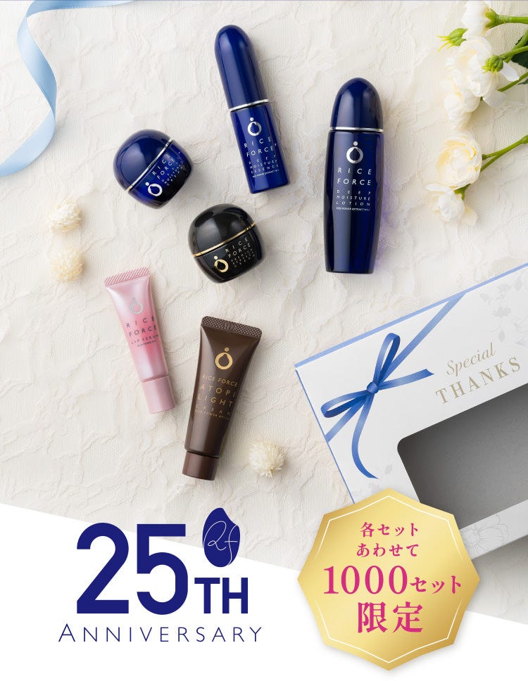 25TH ANNIVERSARY 各セットあわせて 1000セット限定