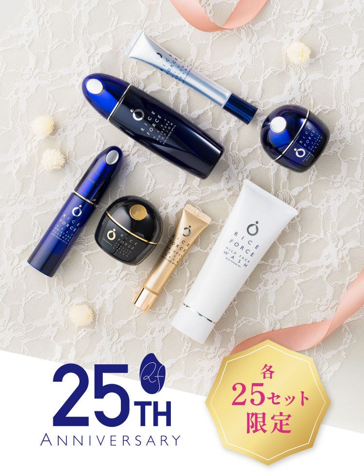 25TH ANNIVERSARY 各25セット限定