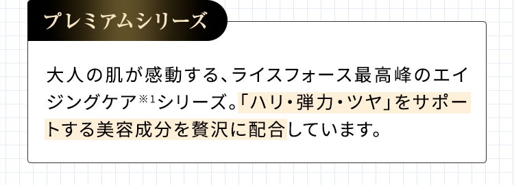 ディープシリーズ 愛されて20年以上のロングセラー。さっぱりとしたシンプル処方がお好みの方におすすめです。