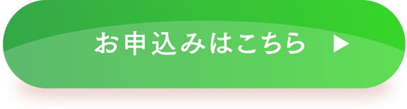 カートに入れる