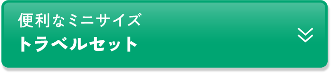 便利なミニサイズト ラベルセット
