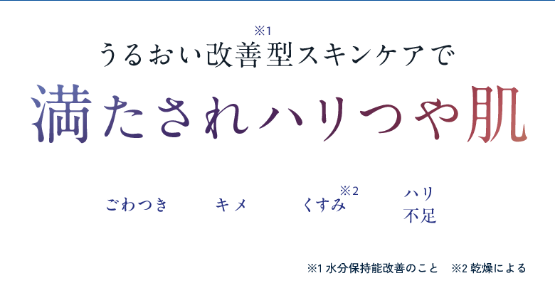 初回限定】ライスフォースの特別セット