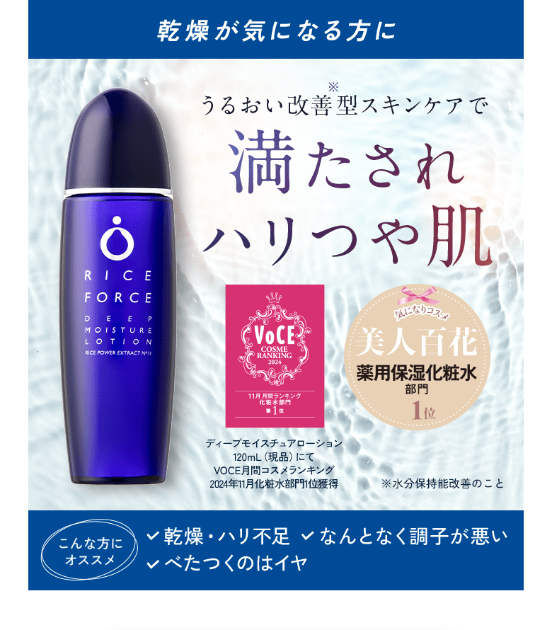 ★プレゼント付き★新品未使用♡ライスフォース1ヶ月分 プレゼント付き♡ 試してみた】ライスフォース30日セット ライスフォースのリアル