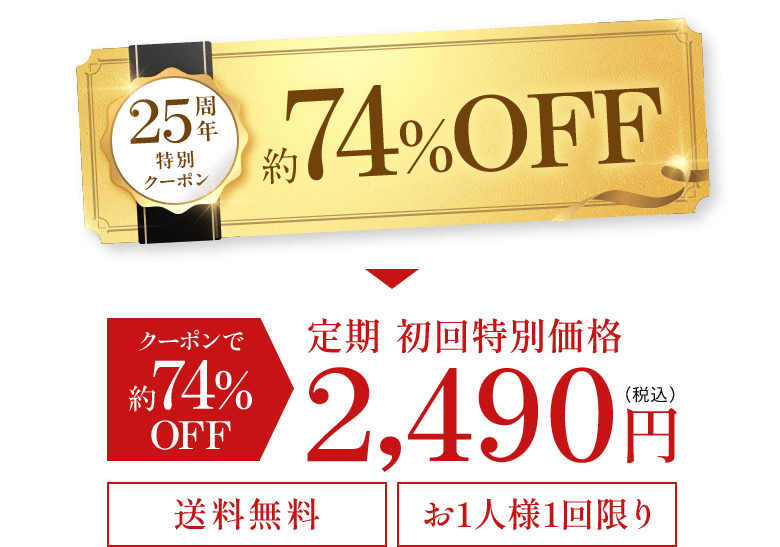 新品未開封）ライスフォース3点セット1ヶ月分 期間限定】ライスフォーストライアルセット
