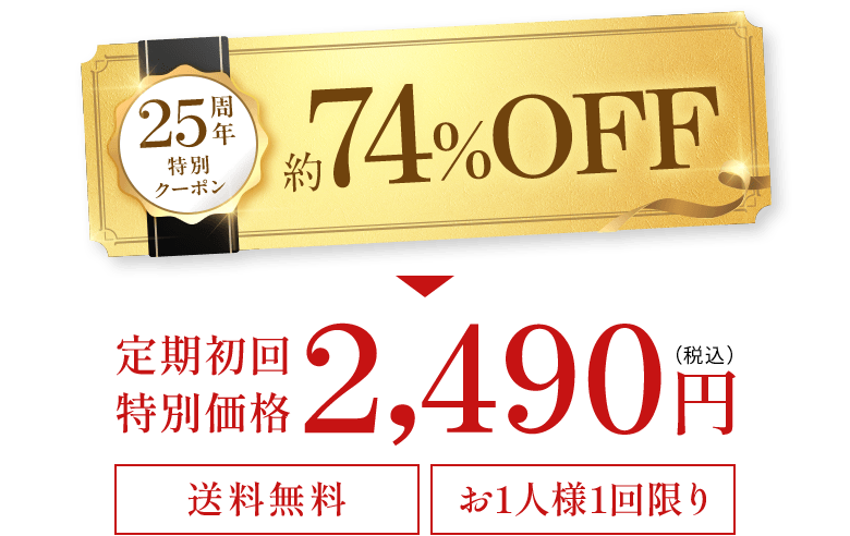 初回限定】ライスフォースの特別セット