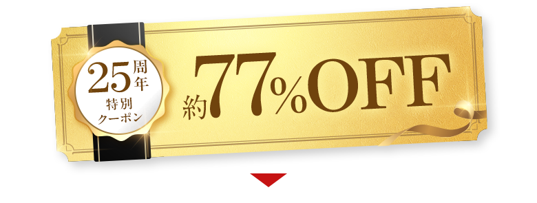 毎月先着500名様限定 定期コース プレミアムパーフェクトセット 肌の生まれ変わりに合わせた30日分  湿潤化粧水 湿潤クリーム 医薬部外品  薬用湿潤化粧水RF-P[60ml]、薬用湿潤クリームRF-P[15g] 単品合計価格13,200円（税込）相当 ※本品容量から換算