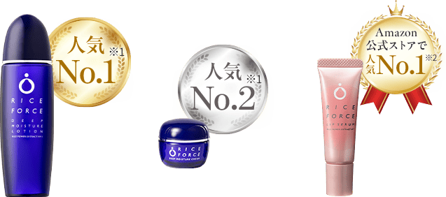 人気 No.1※1 人気 No.2※1 Amazon 公式ストアで人気 No.1※2