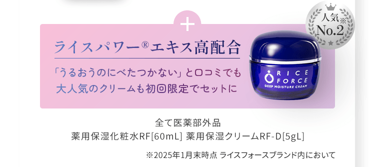 さらに