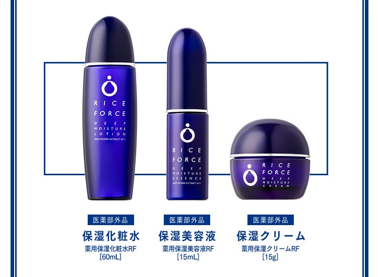 【値下げ可】RICEFORCE ライスフォース　化粧水　クリーム　美容液化粧水/ローション