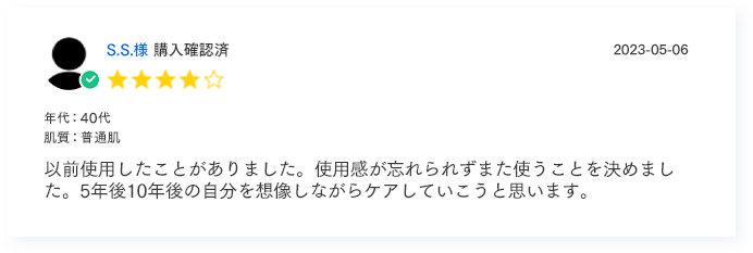 以前使用したことがありました。