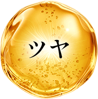 ツヤ