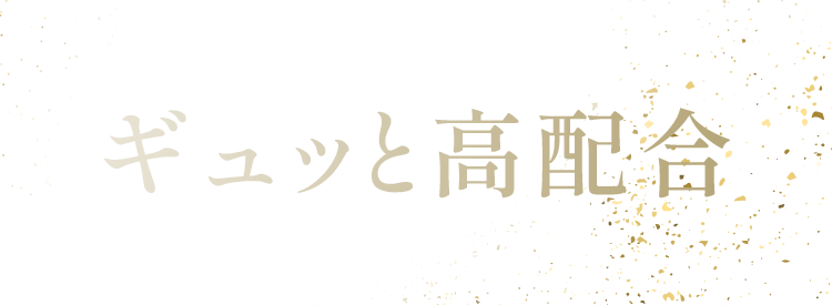 年齢肌に必要な成分を