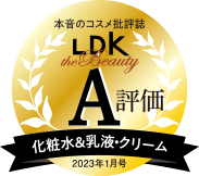LDK the BeautyでA評価を受賞!