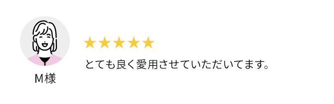 大満足 わたしは、たぶん適量よりたっぷり目で使用しています。テクスチャーのとろっと感がとても好きです。Y.K.様