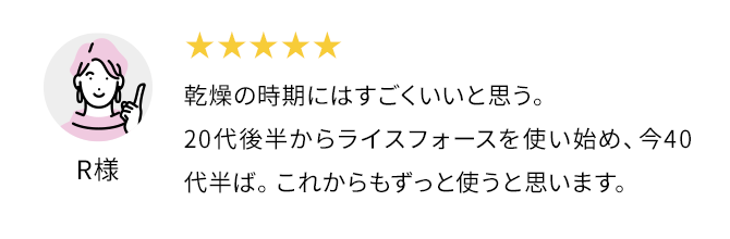 嬉しい、楽しい！ 手で押さえるようつけると顔の皮膚が手に吸い付いてくるのが嬉しいです。