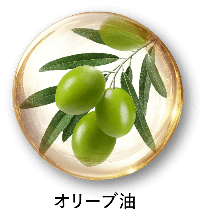 オリーブ油