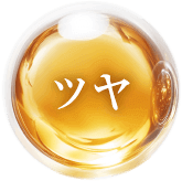 弾力