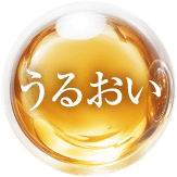 くすみ