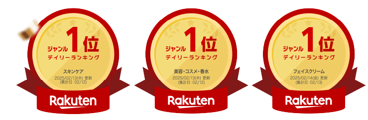 スキンケア　美容・コスメ・香水　フェイスクリーム　ジャンルデイリーランキング1位