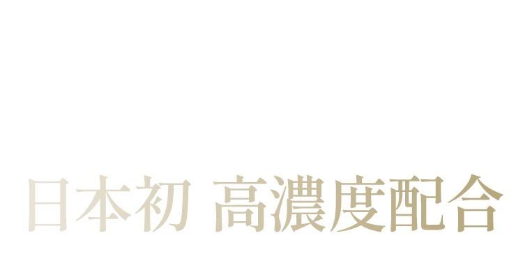 「肌がうるおいを抱え込む力」を改善 ライスパワー®No.11αを