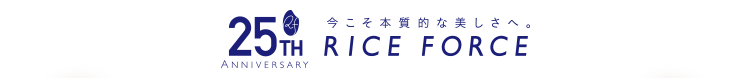 25th anniversary RICE FORCE